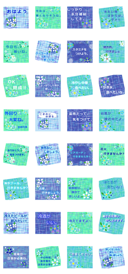 cute sticker of flowers."ryou"