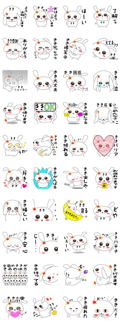 Kiki special sticker.