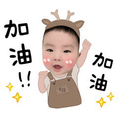 Cheng 赤ちゃん 2
