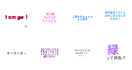 Mysterious words
