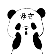 It is full of Yukichan