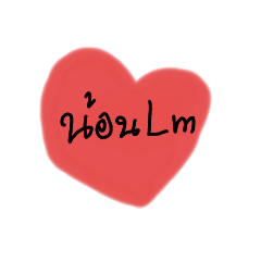 Lm cutee