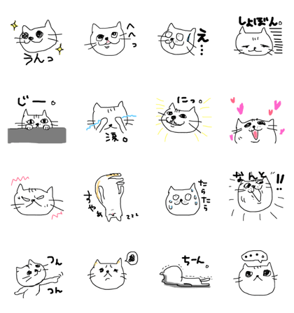 onlyCAT