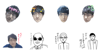 the realities of amanosuke
