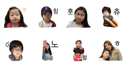 Ko Family