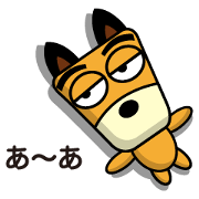 TF-Dog 2 ( Japanese )
