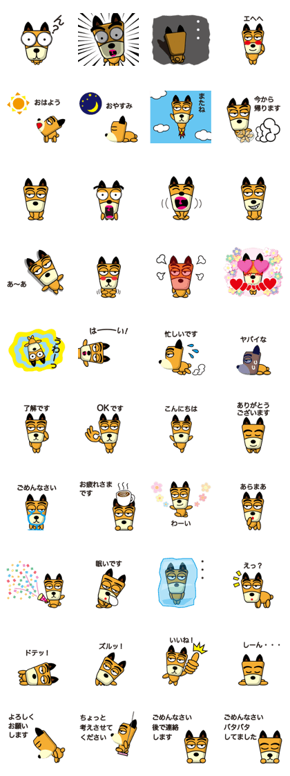 TF-Dog 2 ( Japanese )