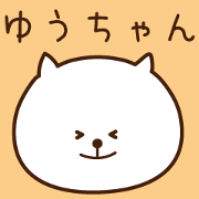 The sticker Yuchan uses