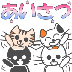 Tama & Kuro's greeting stickers(JP)