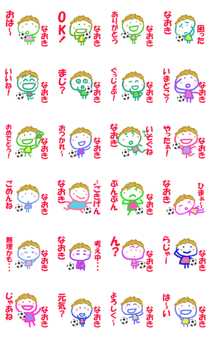 Sticker of Naoki