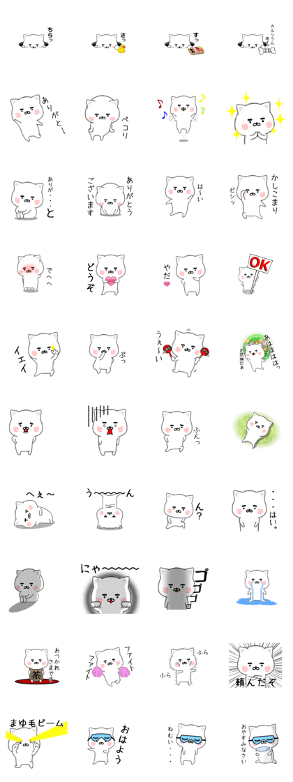 nukotadesu