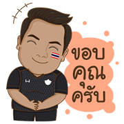 Manager GO GO