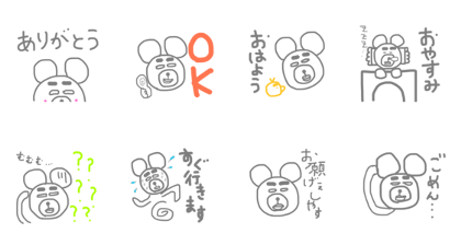 swoon bear