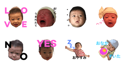 Gakuchan1