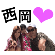 nishiokafamily.