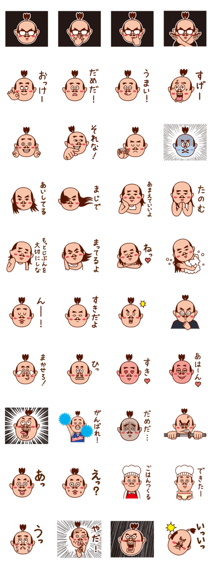 Samurai like a shogun is sometimes crazy