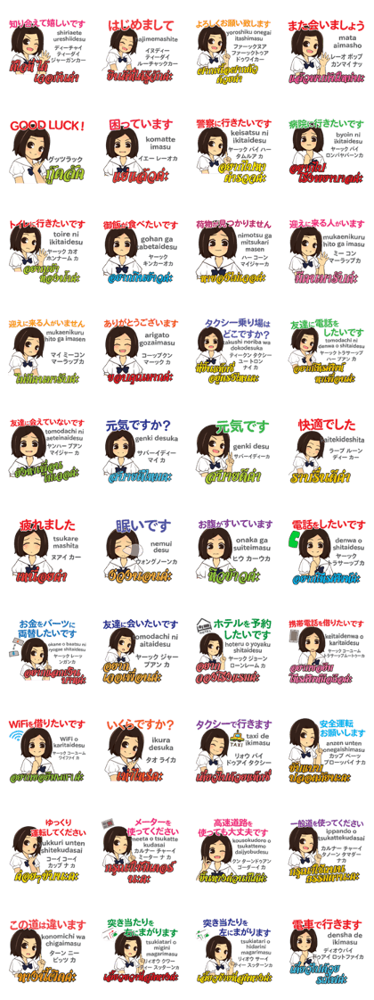 KAYO chan Thai&Japan Comunication6
