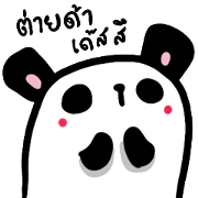 PandaBunny