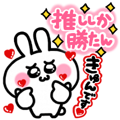 Cute Otaku Rabbit Sticker
