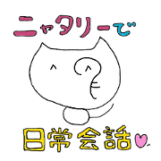 Nyatary's daily conversation.