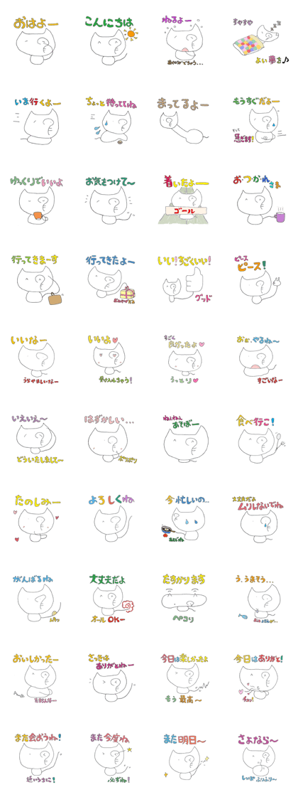 Nyatary's daily conversation.