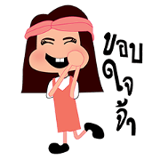 Ms.Pinky