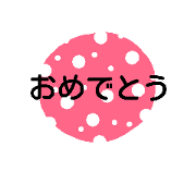 message with polka dots