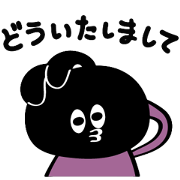 RABBIT USSAN STICKER