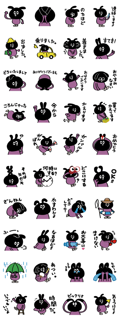 RABBIT USSAN STICKER