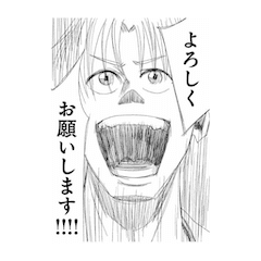 原作版 左ききのエレン Lineスタンプ Line スタンプ Line Store 原作版 左ききのエレン Lineスタンプ Line スタンプ Line Store