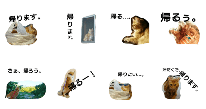 go to home cat