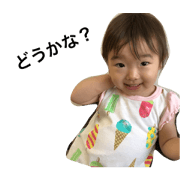 maropi sticker