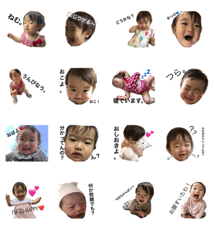 maropi sticker