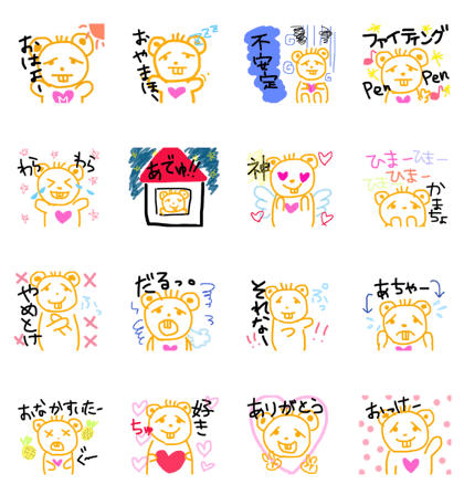 mahokuma