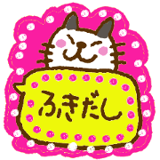 Cats and colorful speech bubbles