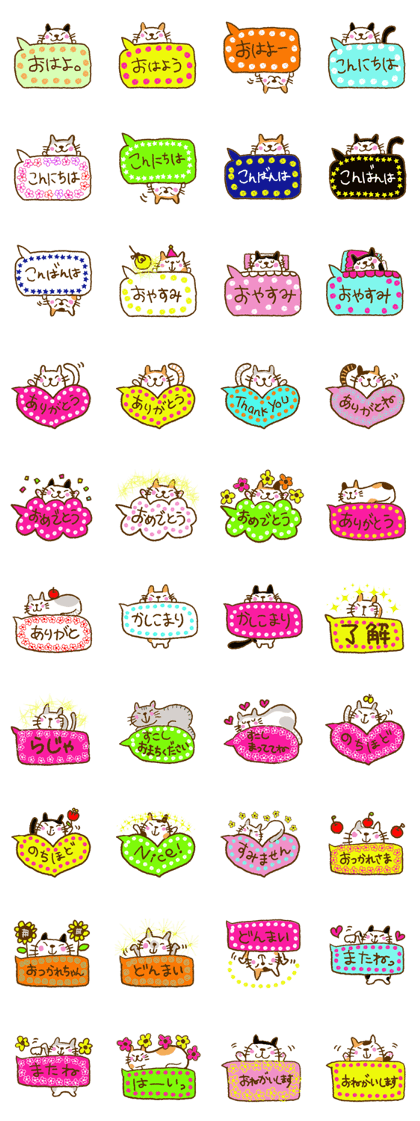 Cats and colorful speech bubbles