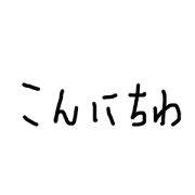 massun letter.