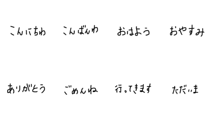 massun letter.