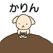 Karin sends stickers