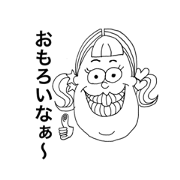 Americanfamily speak KANSAIBEN.