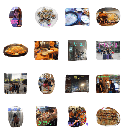 seoul    part 1