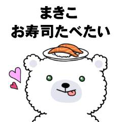 Cotton bear(Makiko)
