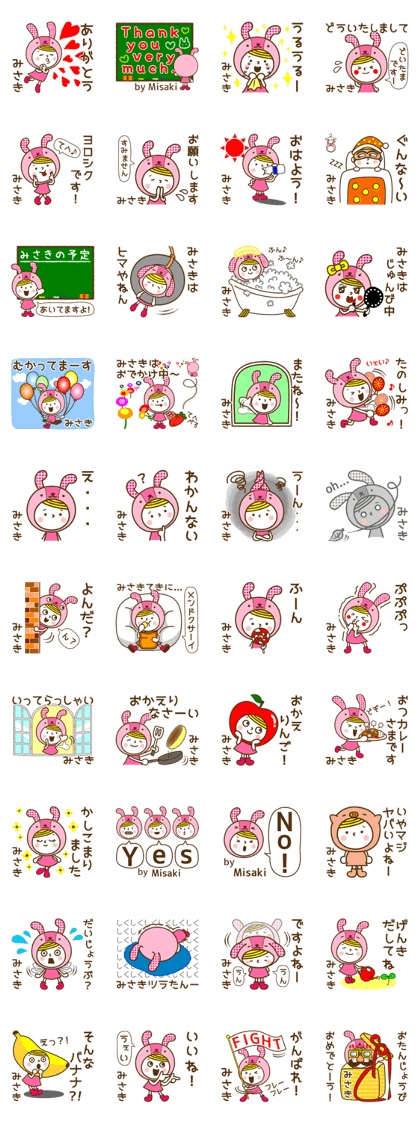 Name Sticker [Misaki] Vol.2
