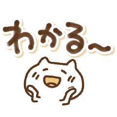 激しく同意するねこ Line スタンプ Line Store 激しく同意するねこ Line スタンプ Line Store