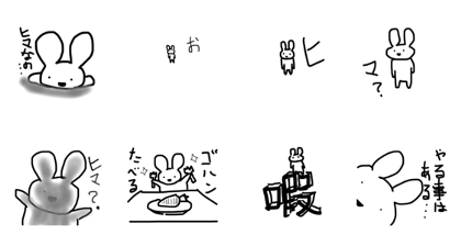 Leisure  rabbit