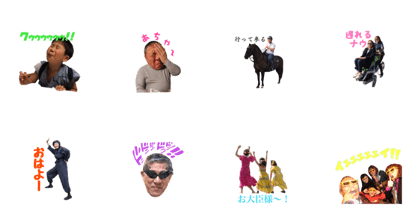 TAKAMATSU fam#1