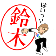 It is a good sticker of Suzuki .