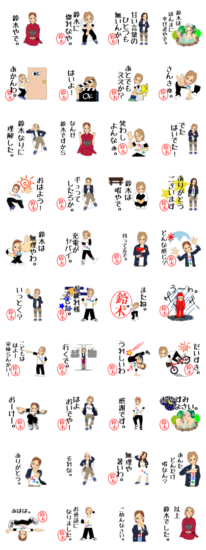 It is a good sticker of Suzuki .