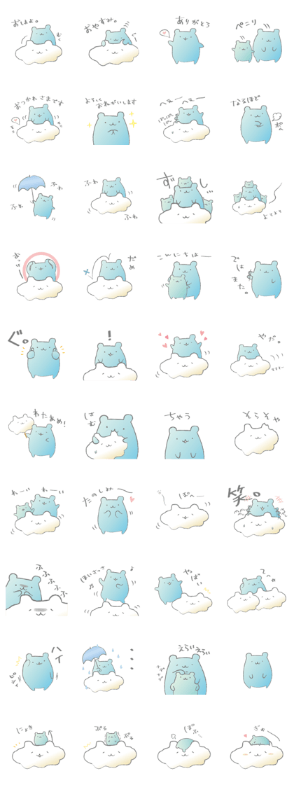 Sorakuma and Kumokuma