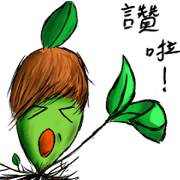 Vegetable man